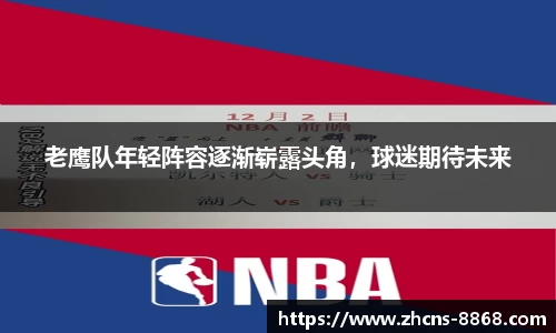 8868体育在线直播平台