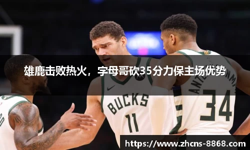 8868体育在线直播平台