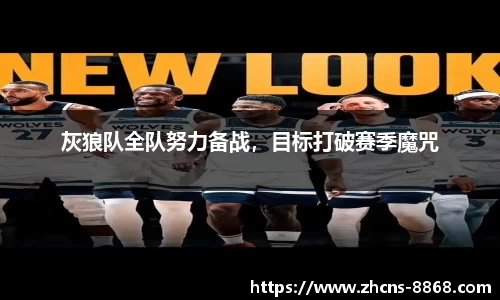 8868体育官网