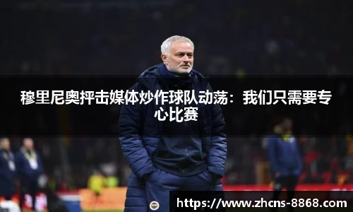 8868体育官网