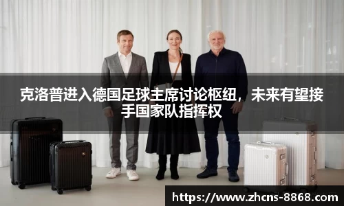 8868体育官网