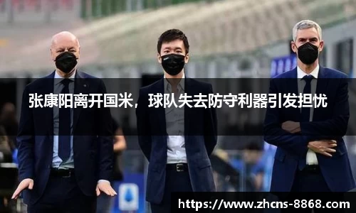 8868体育在线直播平台