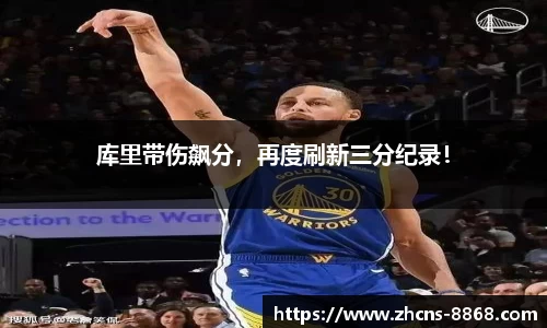 8868体育官网