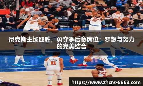 8868体育官网