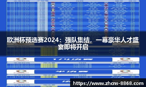 8868体育平台