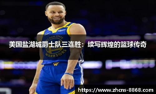 8868体育在线直播平台