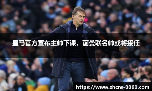 8868体育在线直播平台