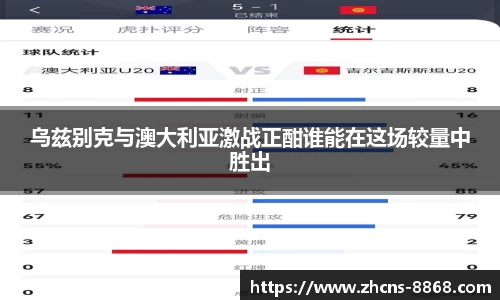 8868体育在线直播平台