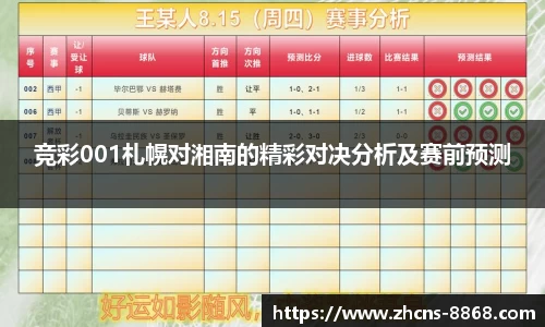 8868体育平台