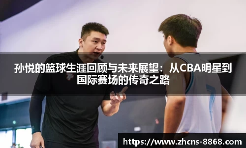 8868体育官网