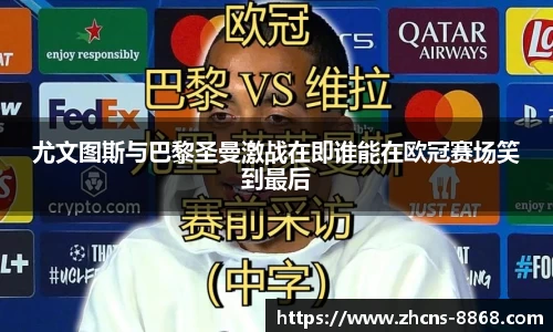8868体育官网