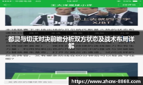 8868体育官网