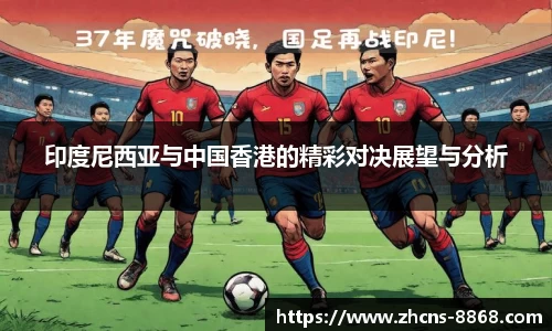 8868体育在线直播平台