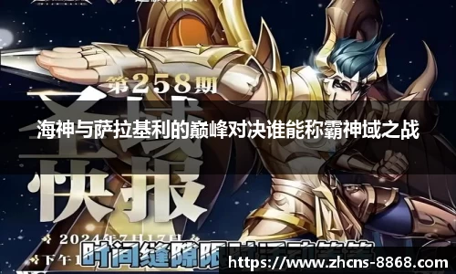 8868体育官网