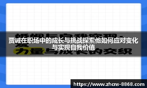8868体育