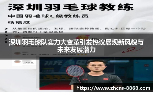 8868体育官网