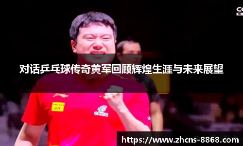8868体育在线直播平台