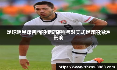 8868体育在线直播平台