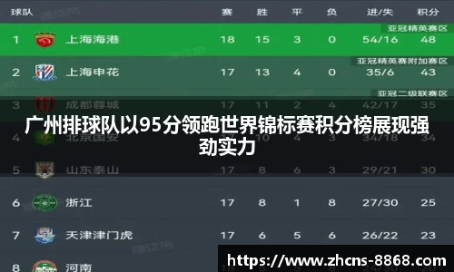 8868体育在线直播平台