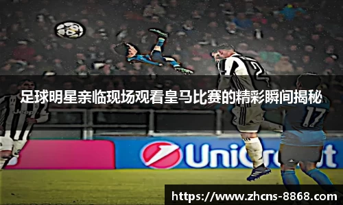 8868体育在线直播平台